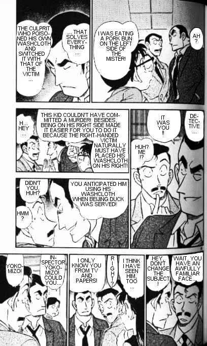 Read Detective Conan chapter 348 image 4 on Lezhin