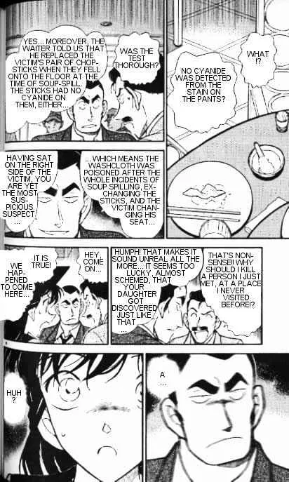 Read Detective Conan chapter 348 image 7 on Lezhin