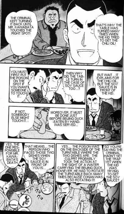 Read Detective Conan chapter 349 image 10 on Lezhin