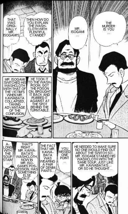 Read Detective Conan chapter 349 image 11 on Lezhin