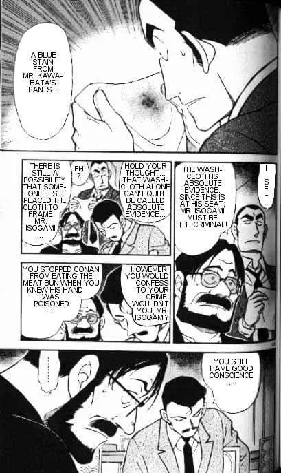 Read Detective Conan chapter 349 image 12 on Lezhin
