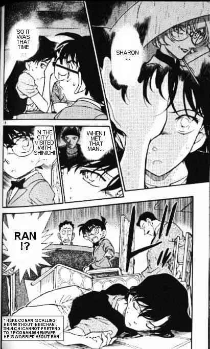 Read Detective Conan chapter 349 image 17 on Lezhin