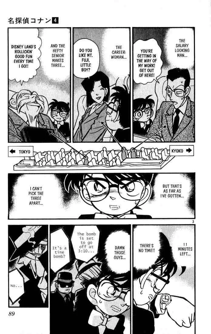 Read Detective Conan chapter 35 image 2 on Lezhin