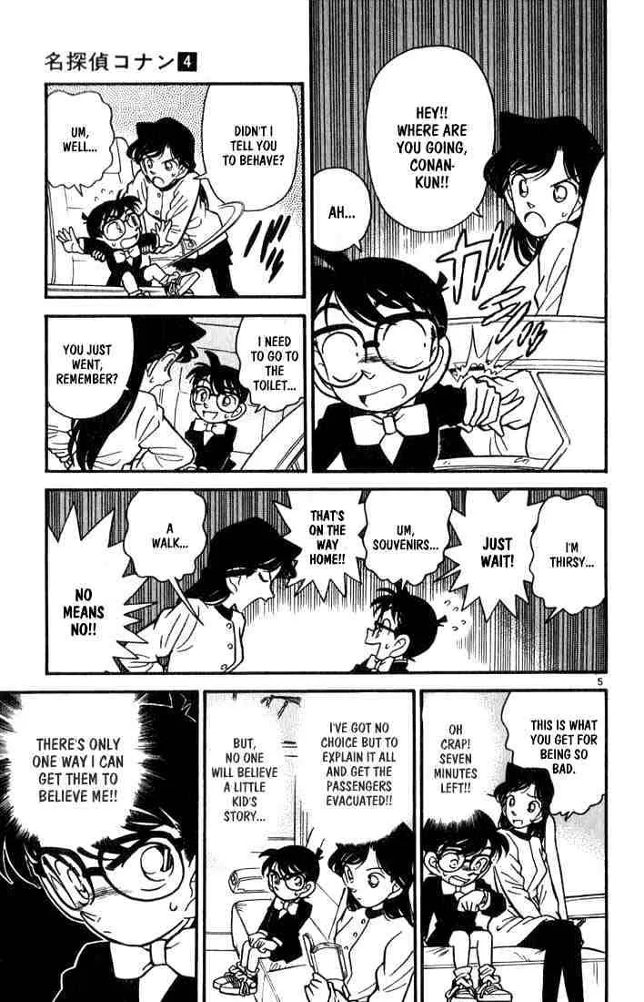 Read Detective Conan chapter 35 image 4 on Lezhin