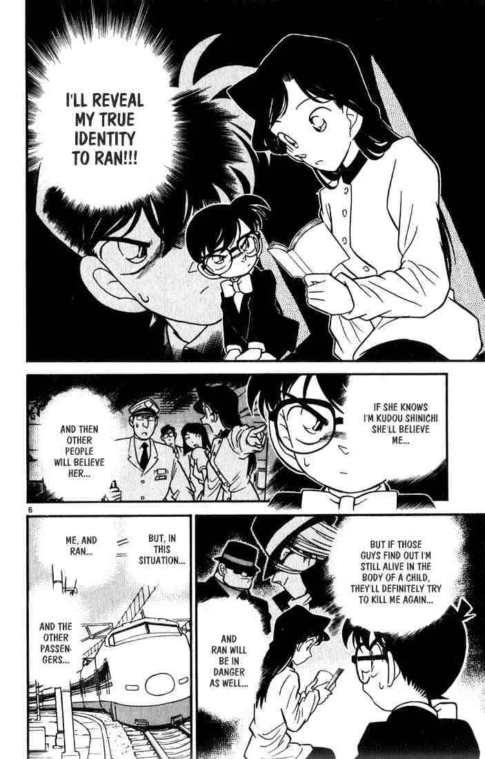 Read Detective Conan chapter 35 image 5 on Lezhin