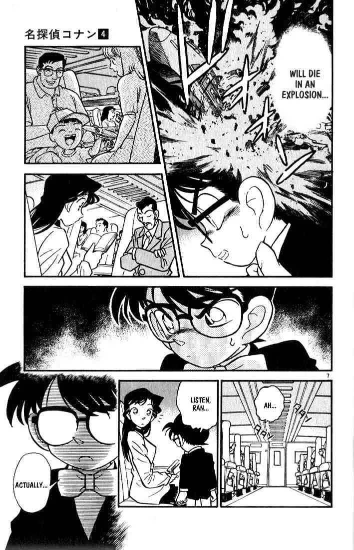 Read Detective Conan chapter 35 image 6 on Lezhin
