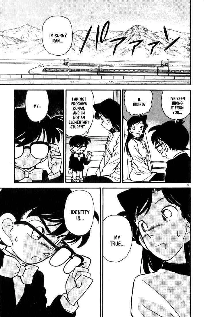 Read Detective Conan chapter 35 image 8 on Lezhin