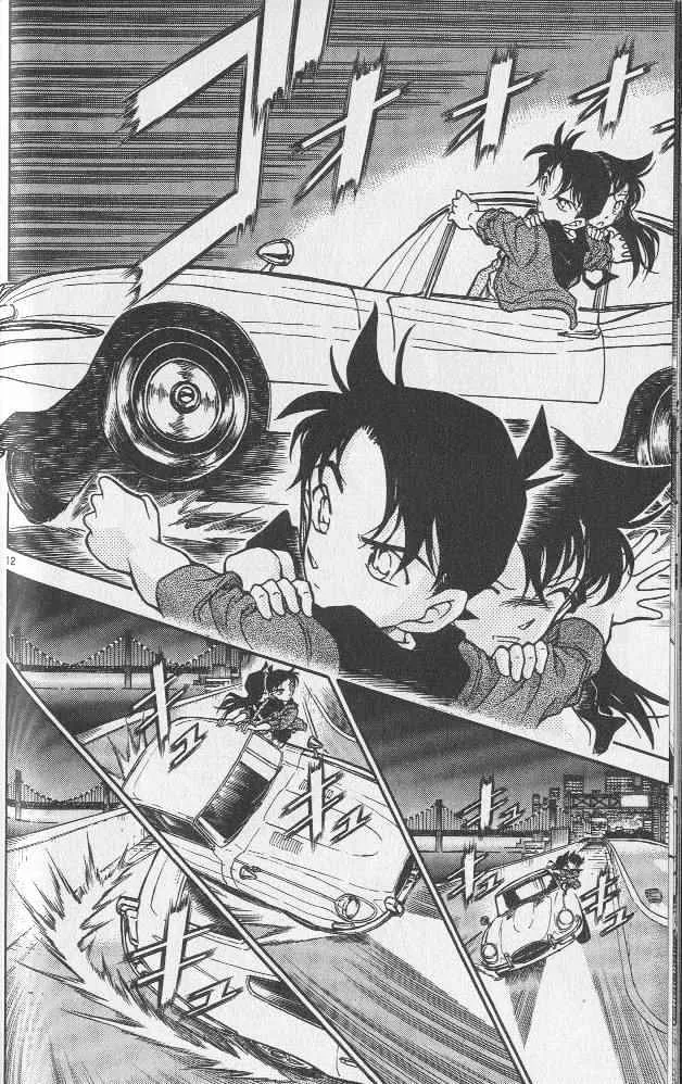 Read Detective Conan chapter 350 image 11 on Lezhin