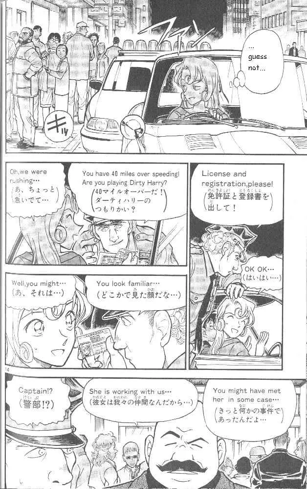 Read Detective Conan chapter 350 image 13 on Lezhin