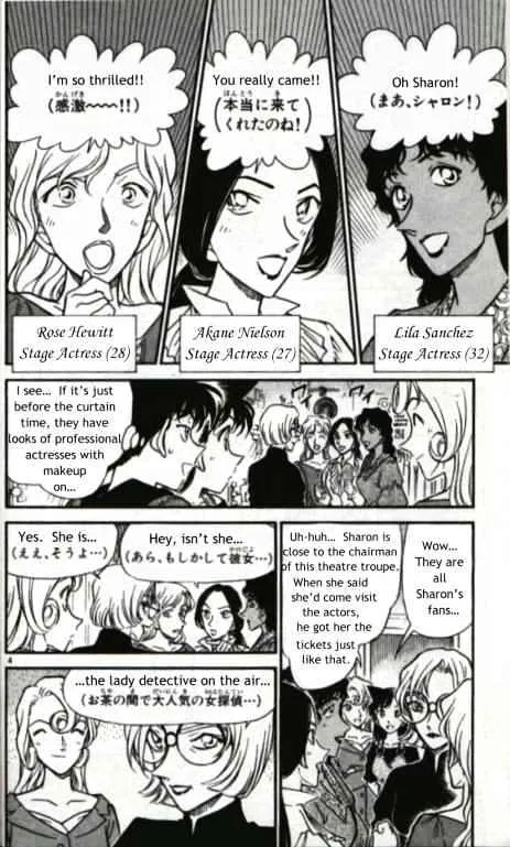 Read Detective Conan chapter 351 image 3 on Lezhin
