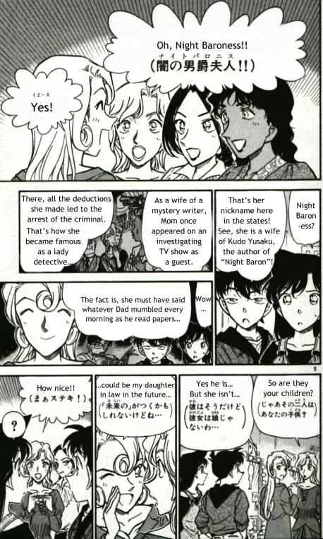 Read Detective Conan chapter 351 image 4 on Lezhin