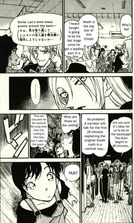 Read Detective Conan chapter 351 image 6 on Lezhin