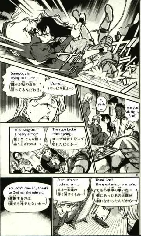 Read Detective Conan chapter 351 image 8 on Lezhin