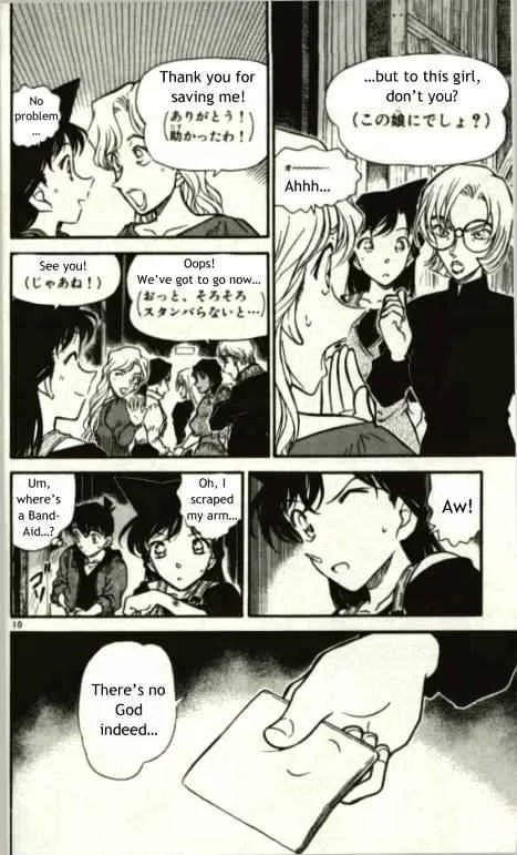 Read Detective Conan chapter 351 image 9 on Lezhin