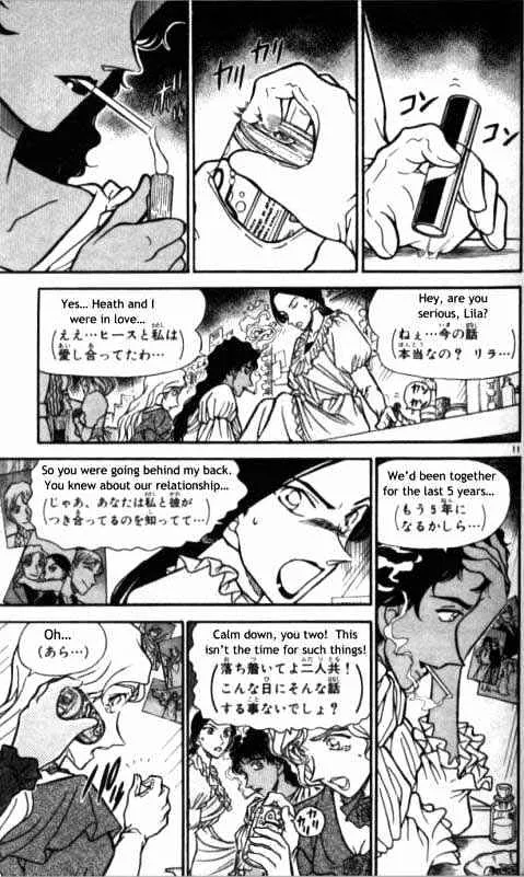 Read Detective Conan chapter 352 image 10 on Lezhin