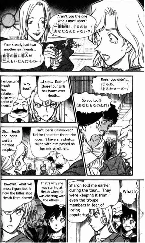 Read Detective Conan chapter 352 image 11 on Lezhin