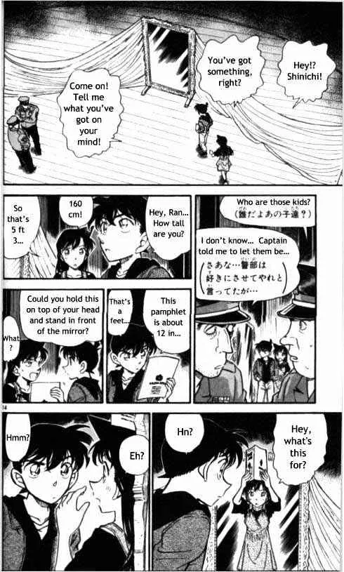 Read Detective Conan chapter 352 image 13 on Lezhin