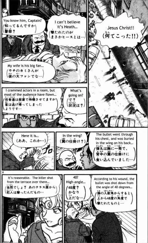 Read Detective Conan chapter 352 image 3 on Lezhin