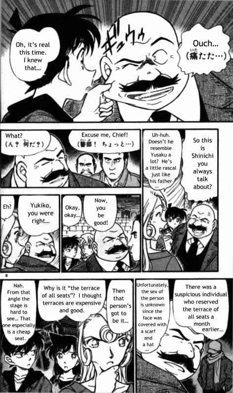 Read Detective Conan chapter 352 image 5 on Lezhin