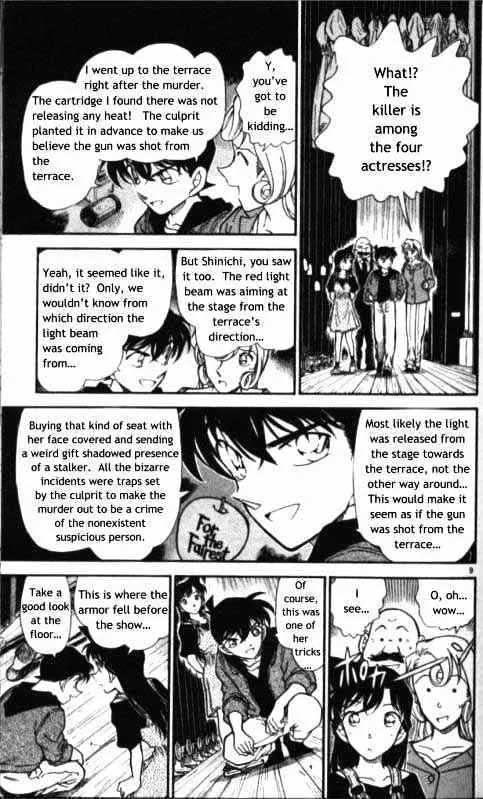 Read Detective Conan chapter 352 image 8 on Lezhin