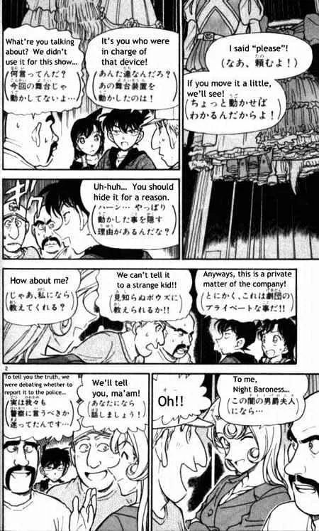 Read Detective Conan chapter 353 image 1 on Lezhin