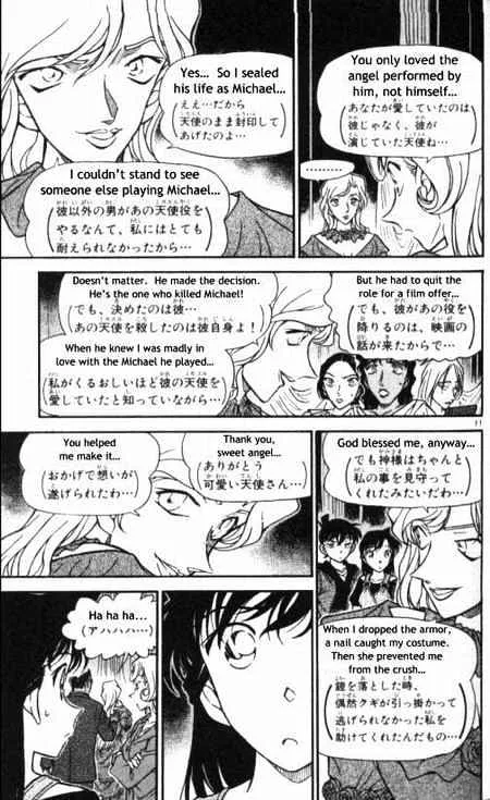 Read Detective Conan chapter 353 image 10 on Lezhin