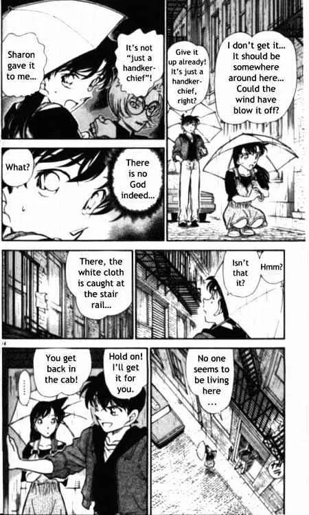 Read Detective Conan chapter 353 image 13 on Lezhin