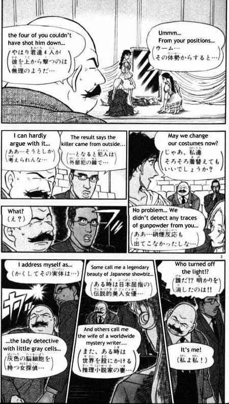 Read Detective Conan chapter 353 image 2 on Lezhin