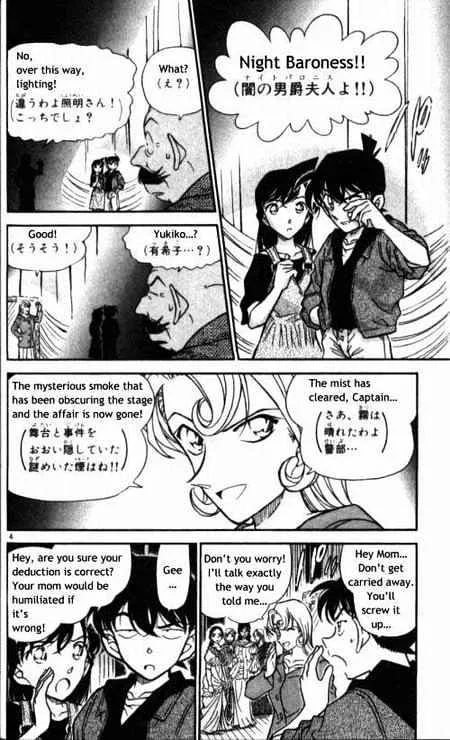 Read Detective Conan chapter 353 image 3 on Lezhin