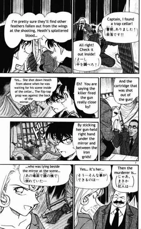 Read Detective Conan chapter 353 image 6 on Lezhin