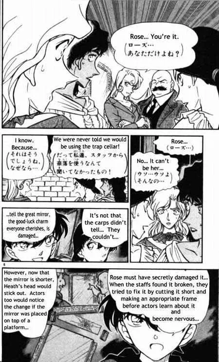 Read Detective Conan chapter 353 image 7 on Lezhin