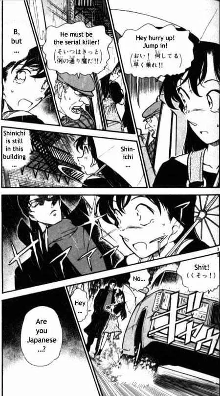 Read Detective Conan chapter 354 image 2 on Lezhin