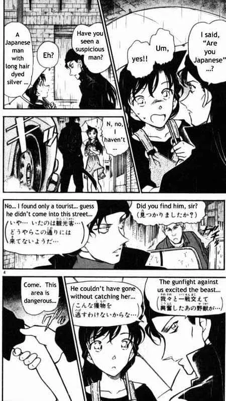 Read Detective Conan chapter 354 image 3 on Lezhin