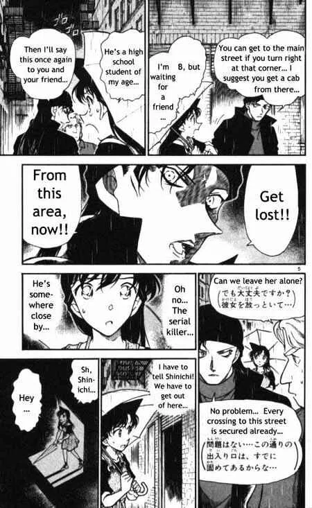 Read Detective Conan chapter 354 image 4 on Lezhin
