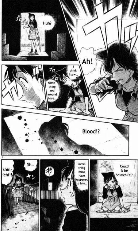 Read Detective Conan chapter 354 image 5 on Lezhin