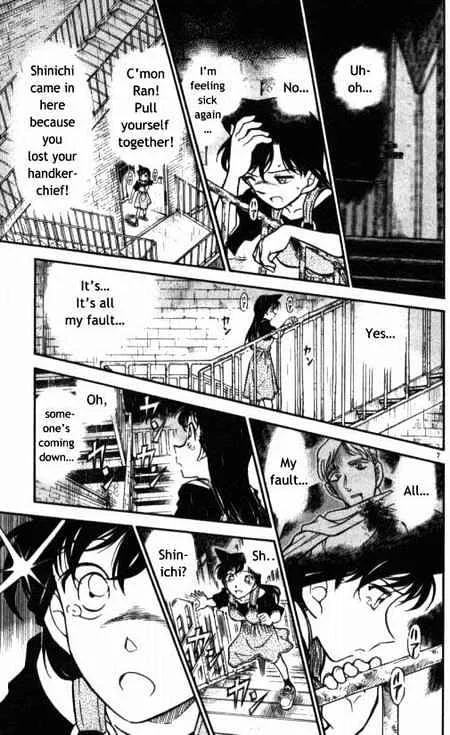 Read Detective Conan chapter 354 image 6 on Lezhin