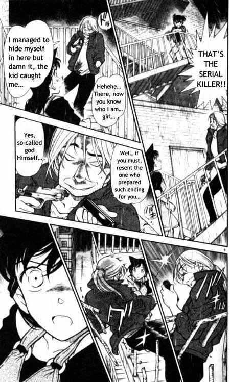 Read Detective Conan chapter 354 image 8 on Lezhin