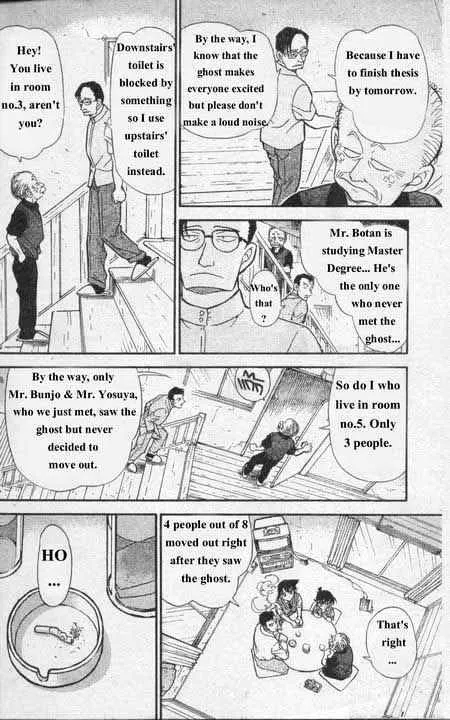 Read Detective Conan chapter 355 image 10 on Lezhin