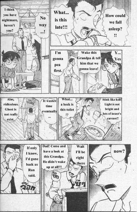 Read Detective Conan chapter 355 image 14 on Lezhin