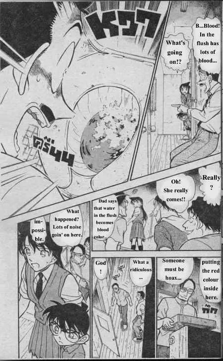 Read Detective Conan chapter 355 image 15 on Lezhin