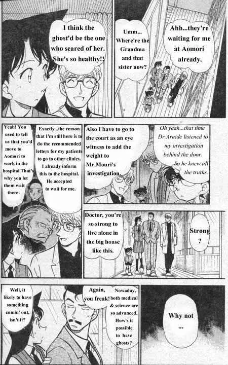 Read Detective Conan chapter 355 image 4 on Lezhin