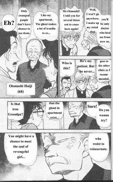 Read Detective Conan chapter 355 image 5 on Lezhin