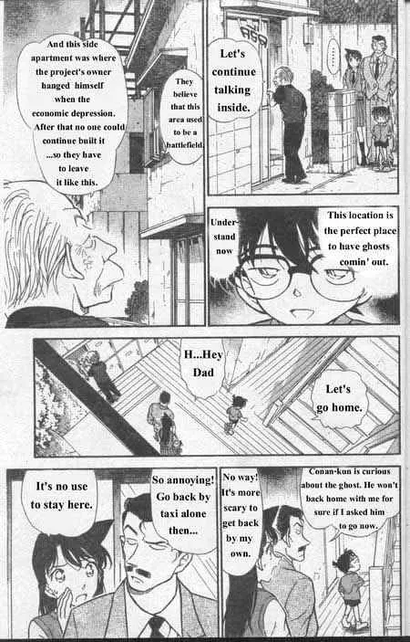 Read Detective Conan chapter 355 image 7 on Lezhin