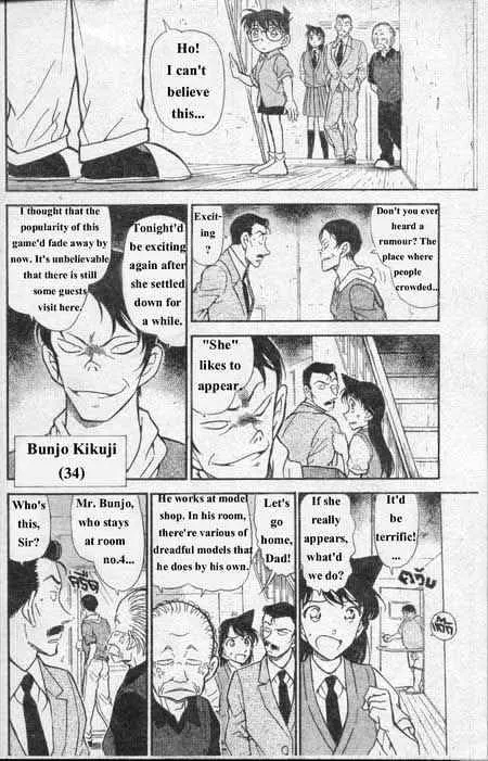 Read Detective Conan chapter 355 image 8 on Lezhin