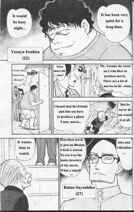 Read Detective Conan chapter 355 image 9 on Lezhin