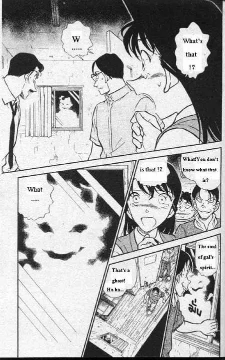 Read Detective Conan chapter 356 image 1 on Lezhin