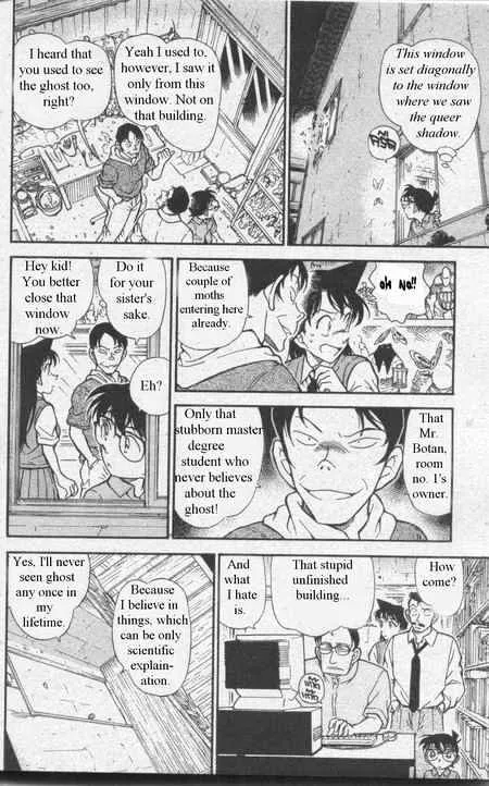 Read Detective Conan chapter 356 image 12 on Lezhin