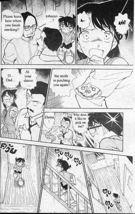 Read Detective Conan chapter 356 image 14 on Lezhin