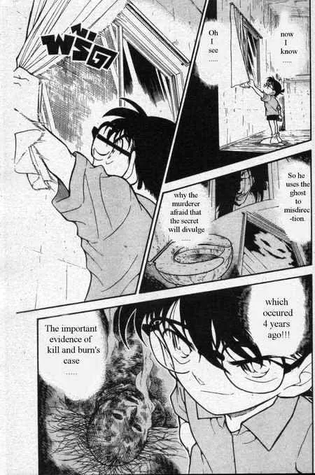 Read Detective Conan chapter 356 image 15 on Lezhin