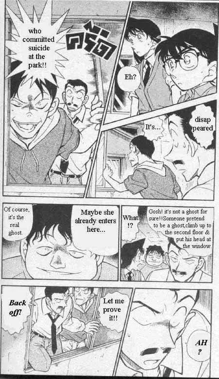 Read Detective Conan chapter 356 image 2 on Lezhin